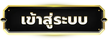 รวย 168
