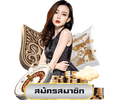 รวย 168
