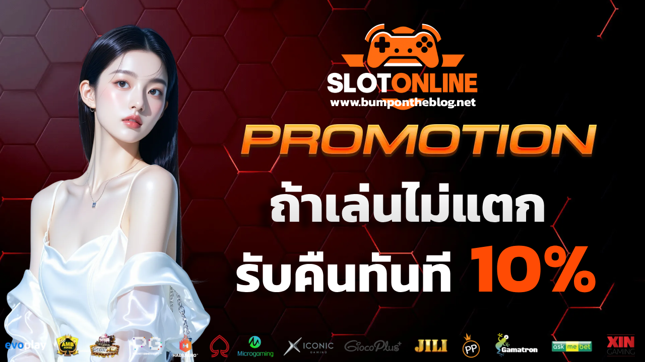 เว็บตรงแตกง่ายล่าสุด