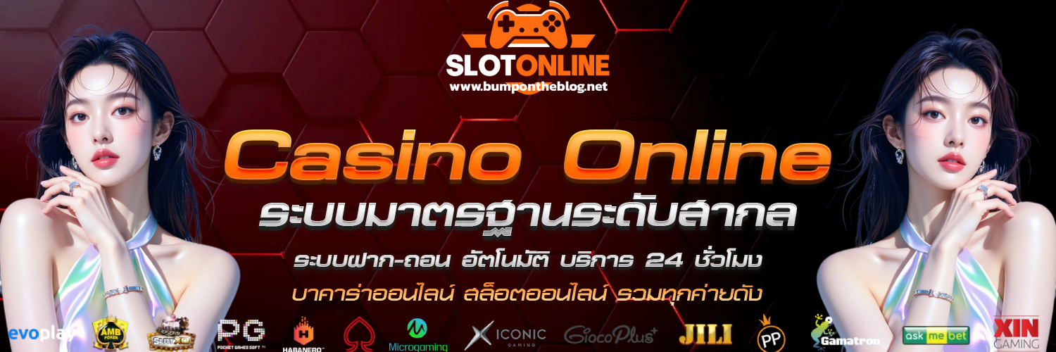 เว็บตรงแตกง่ายล่าสุด